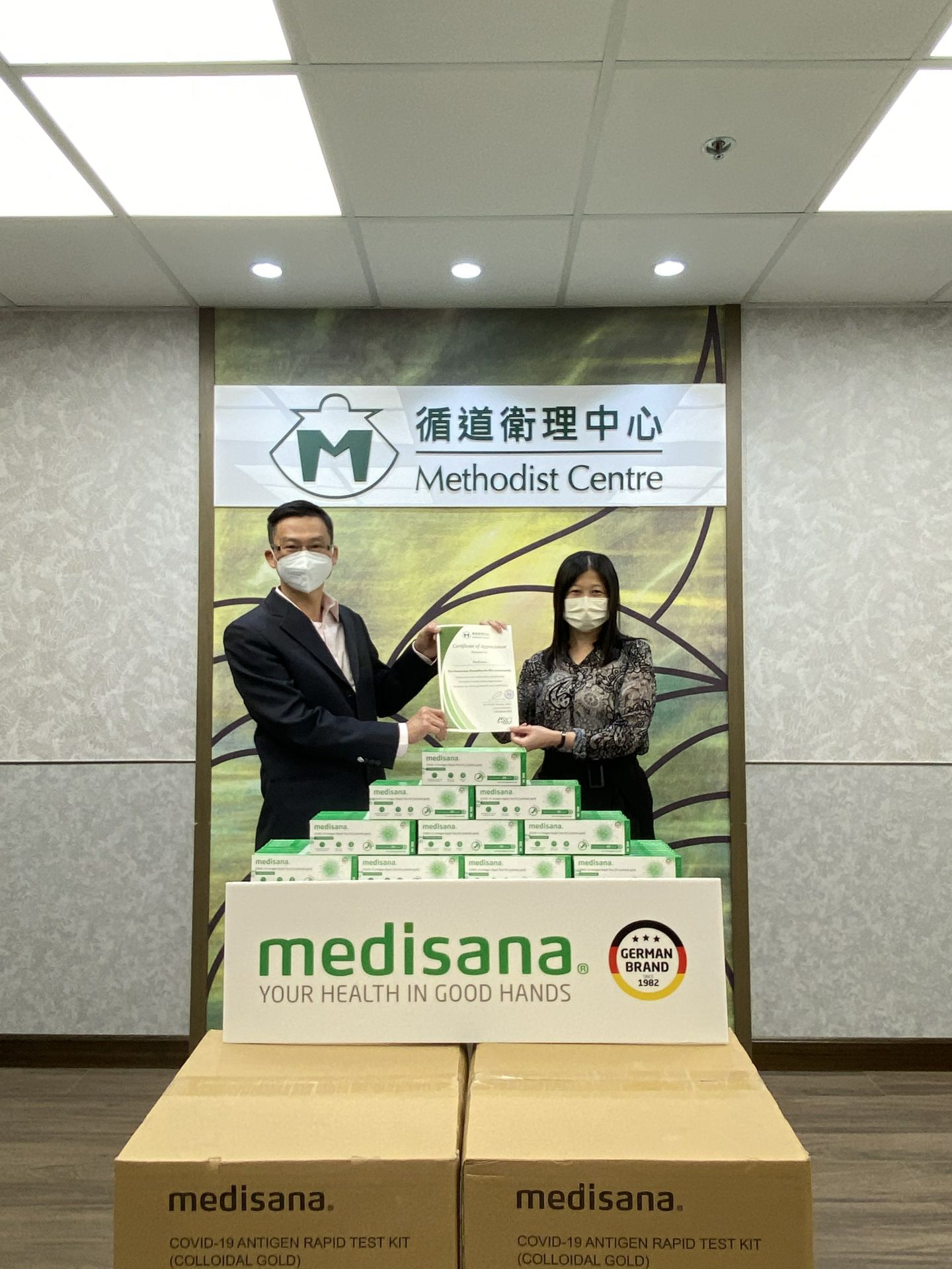 半岛手机站网站官网登入-半岛(中国)在行动 | medisana暖心驰援香港